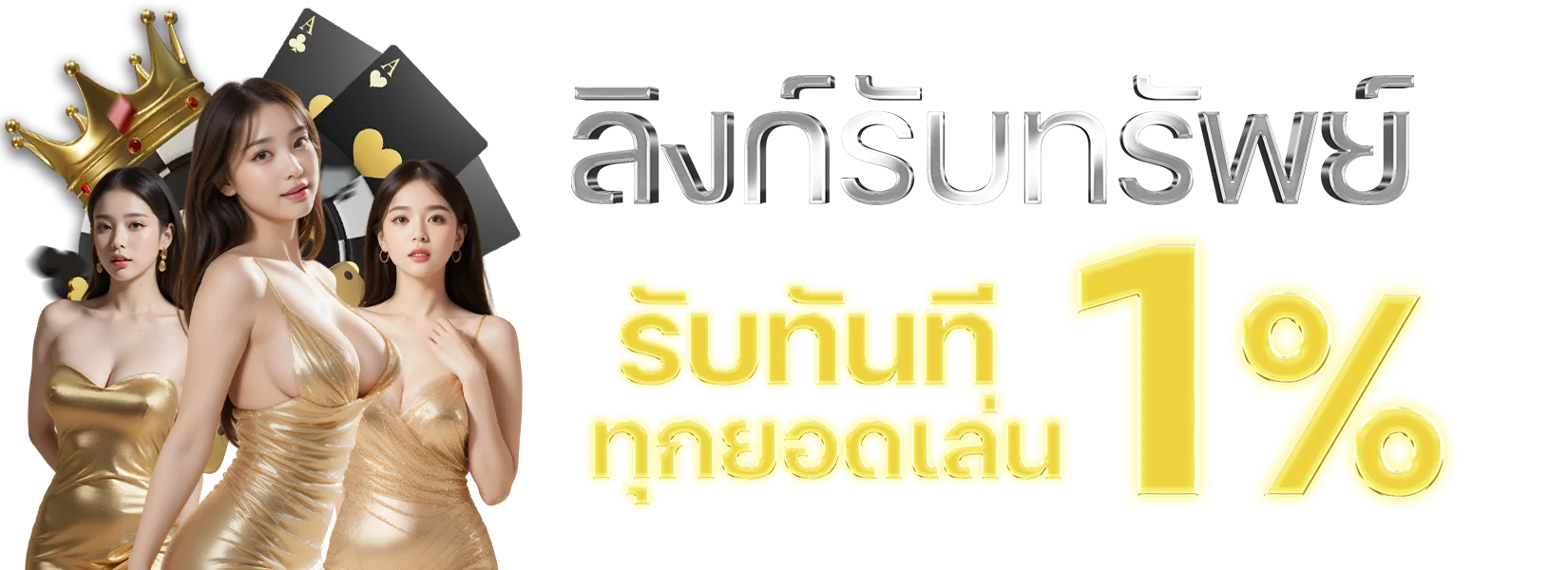 หน้าหลัก 99YES เว็บตรงสล็อตออนไลน์ ff88win