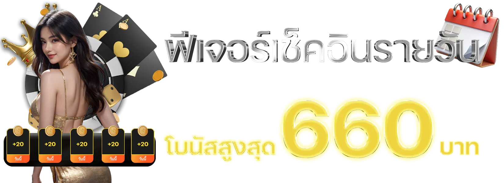 เกมสล็อตยอดนิยมบน 99YES คาสิโนออนไลน์
