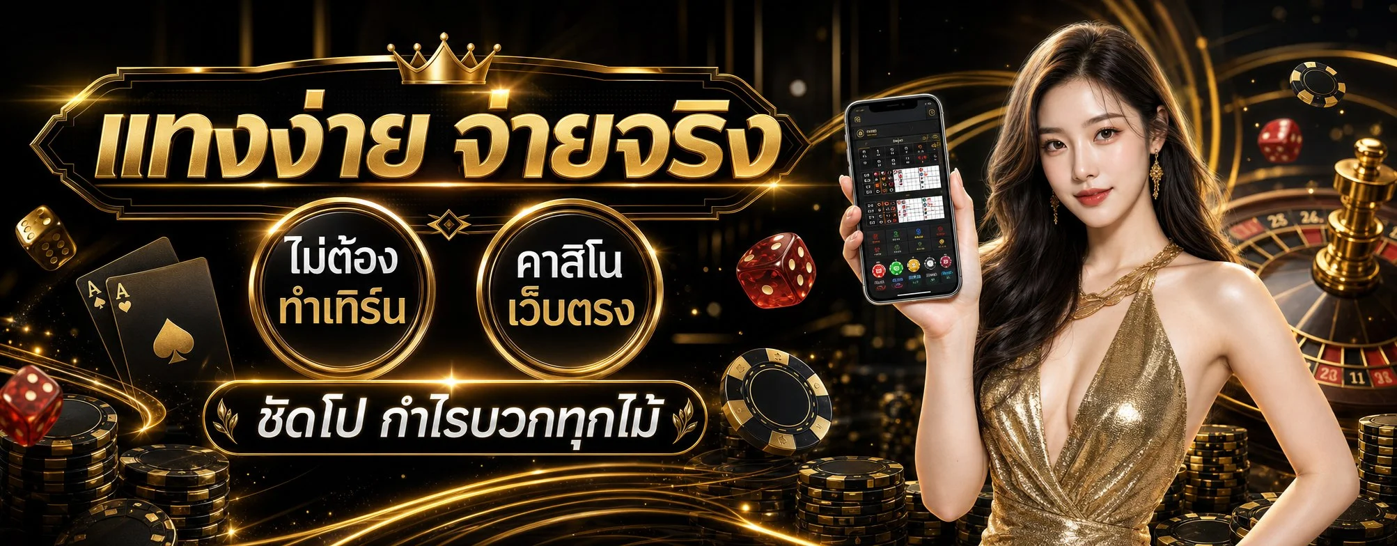 99YES ทางเข้าเล่น สล็อตเว็บตรง คาสิโนออนไลน์ | ff88win