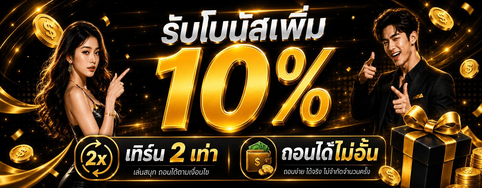 99YES ทางเข้าเล่น สล็อตเว็บตรง คาสิโนออนไลน์ | ff88win